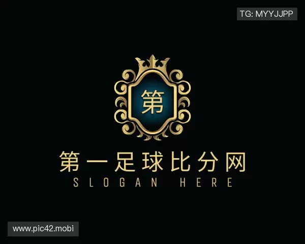解读第一足球比分网